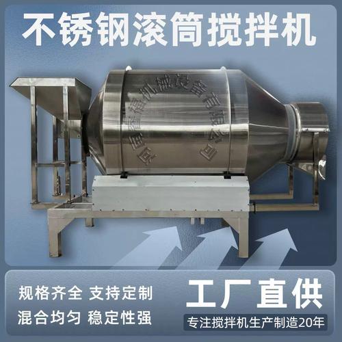 大型卧式混合机 洗衣粉与化工原料高效混合的优选设备
